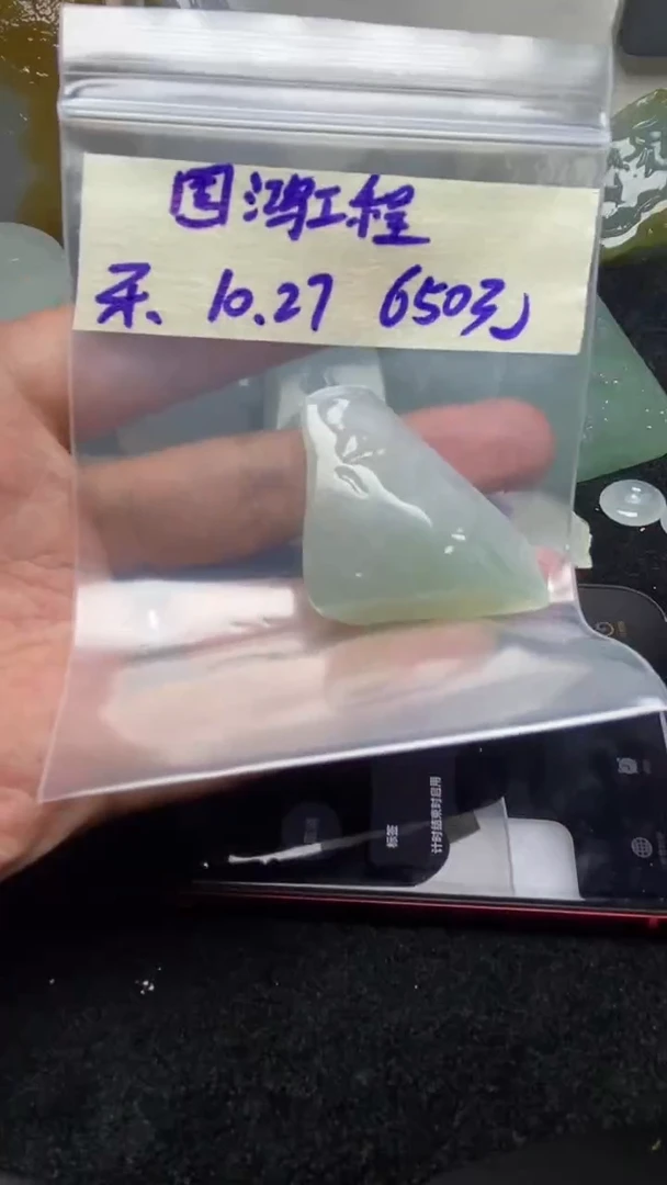 未镶嵌定制翡翠固**程固鸿工程