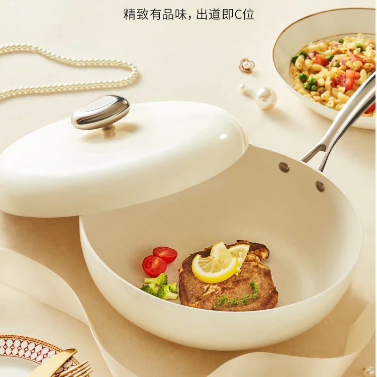 【偏远专属】VELOSAN温仑山鹅卵石不粘锅32cm#家用炒锅#无油烟#不粘