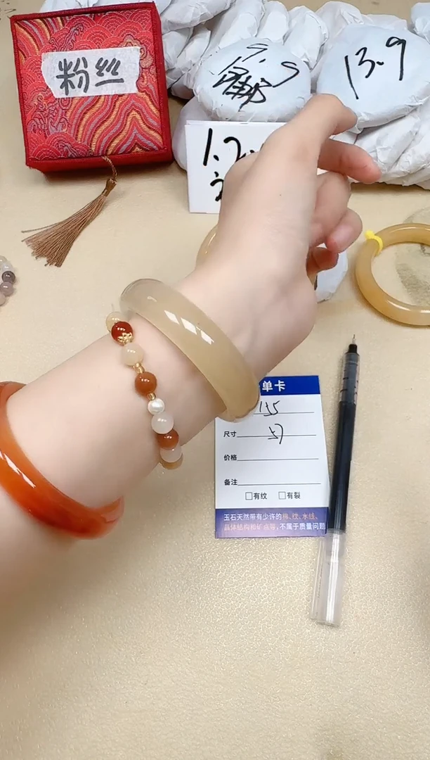 石英质玉手镯未镶嵌155/57