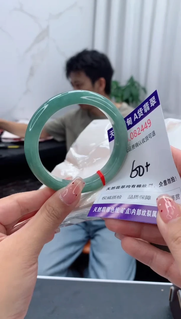 未镶嵌手镯翡翠天然缅甸A货翡翠