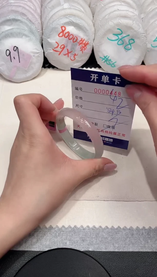 【闪购商品】玛瑙/玉髓手镯未镶嵌448