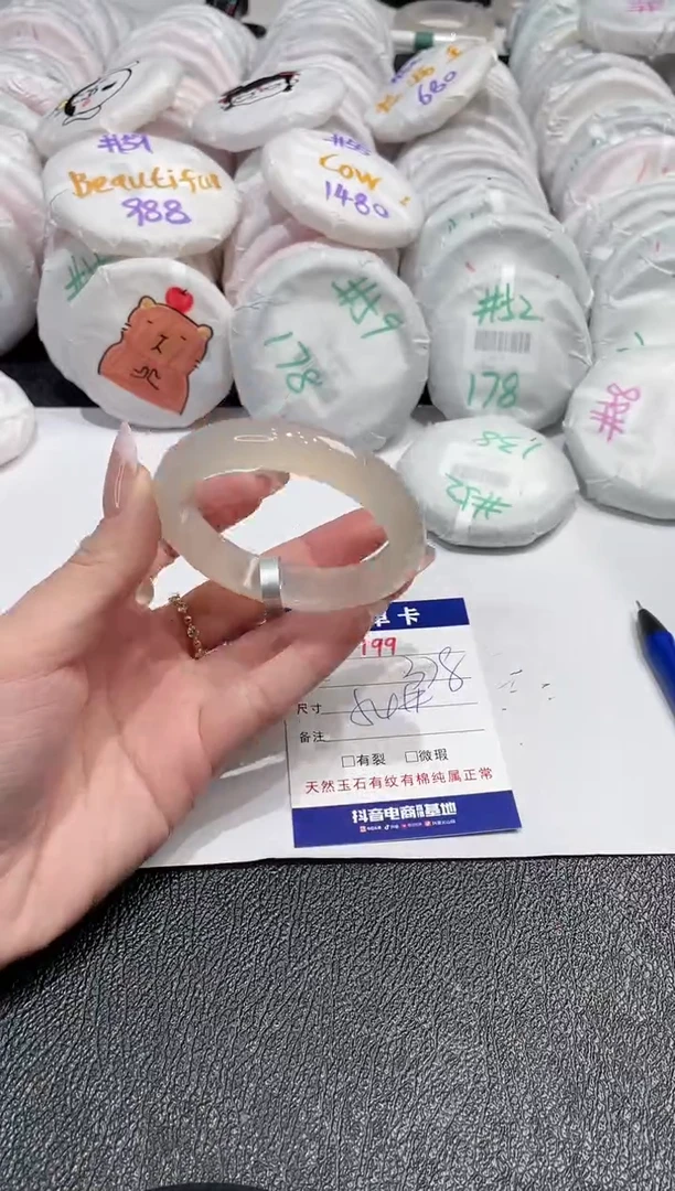 【闪购商品】玛瑙/玉髓手镯未镶嵌199