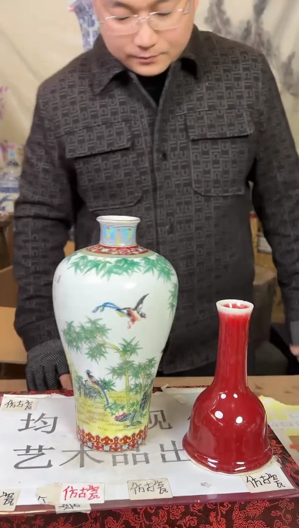 摆件陶瓷专属链接M386