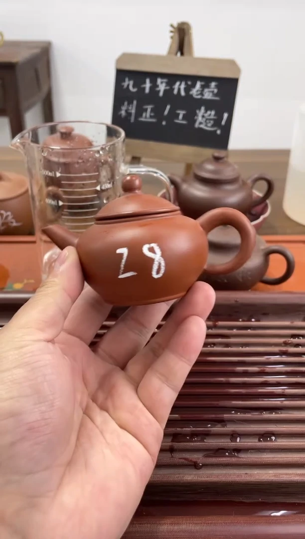 【闪购商品】紫砂茶杯90年代老壶工糙泥好水平28翘盖