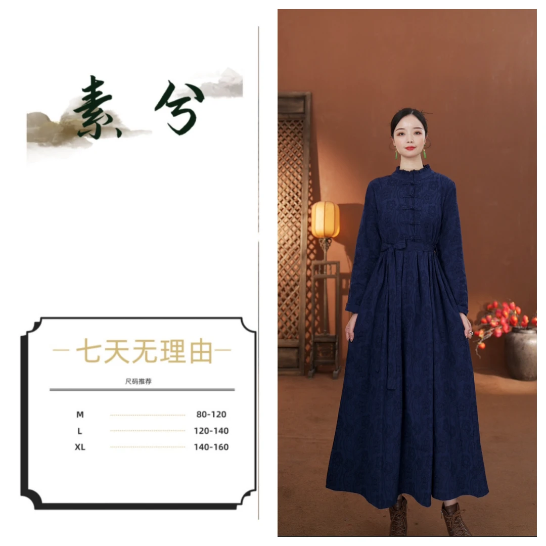 素兮》844显瘦提花A字裙新中式复古盘扣连衣裙优雅法式长袖圆领