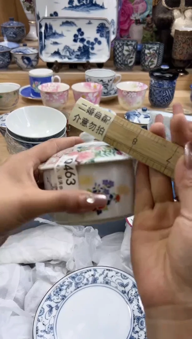 【闪购商品】瓷片463qqqqqqqqqqqq二二婚