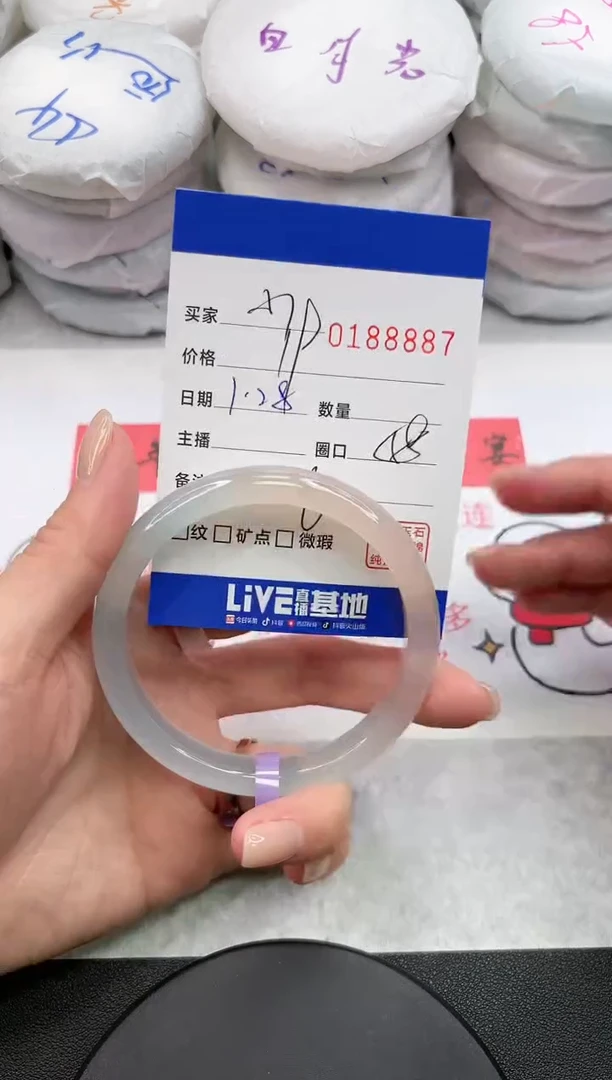 【闪购商品】玛瑙/玉髓手镯未镶嵌8887