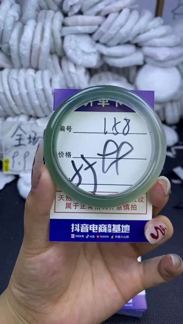 手镯玛瑙/玉髓未镶嵌158