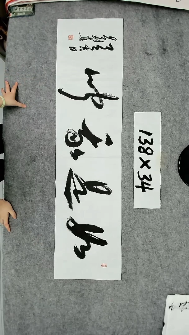书法吕老师书法作品