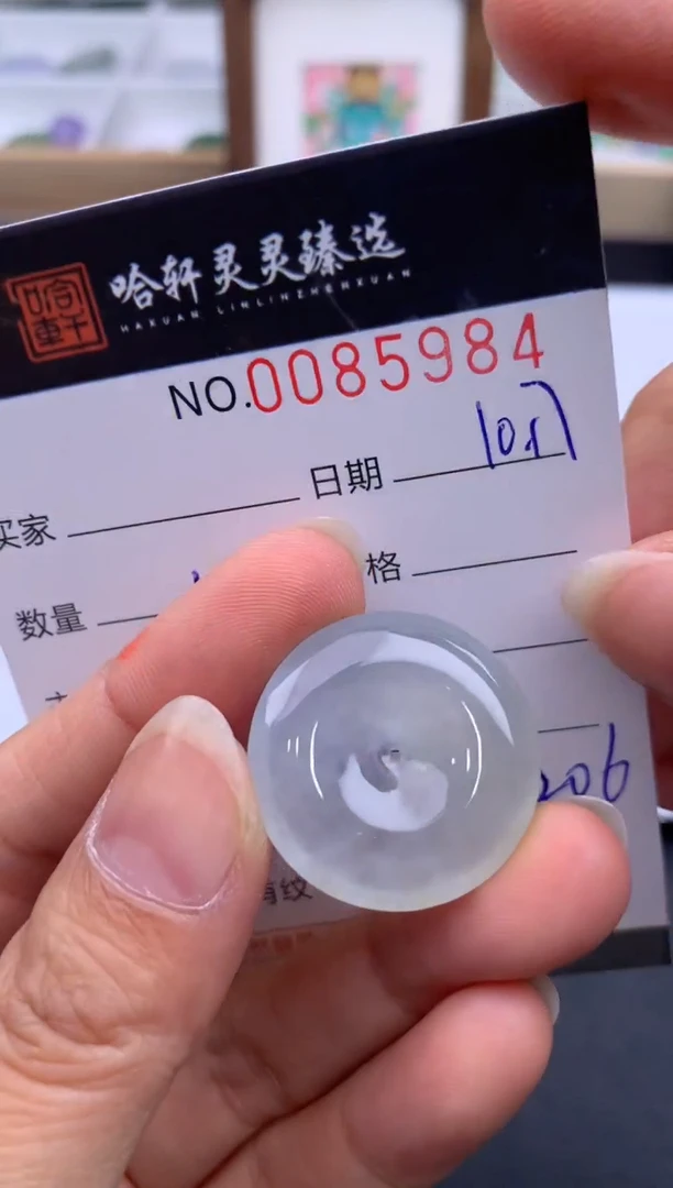 吊坠(不含链)未镶嵌翡翠哈轩  挂件1