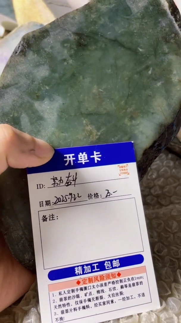 未镶嵌定制翡翠缅甸翡翠正品A货