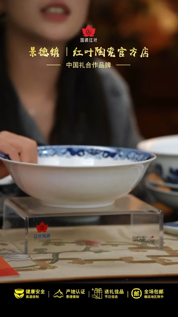 1个微瑕古典园林9英寸斗碗