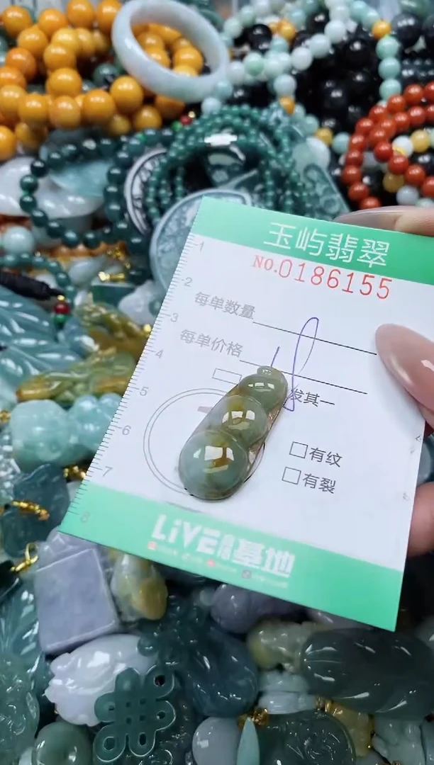 翡翠未镶嵌颈饰闪购0186155