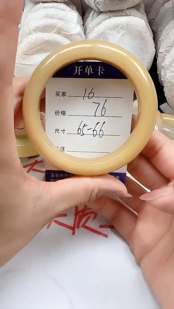 石英质玉手镯未镶嵌16+6566
