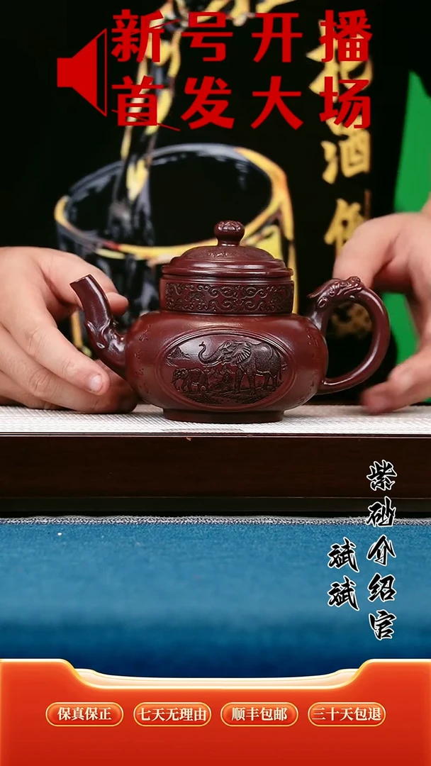茶壶紫砂葫芦 古乌泥 大象