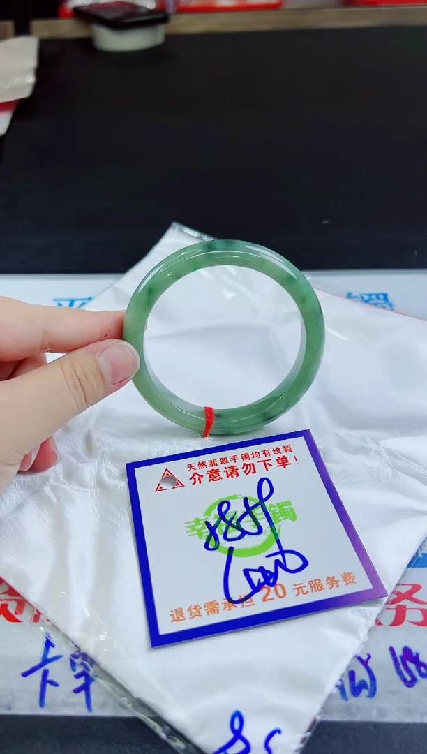 未镶嵌手镯翡翠天然缅甸翡翠A货！A货！A货！A货！A货！