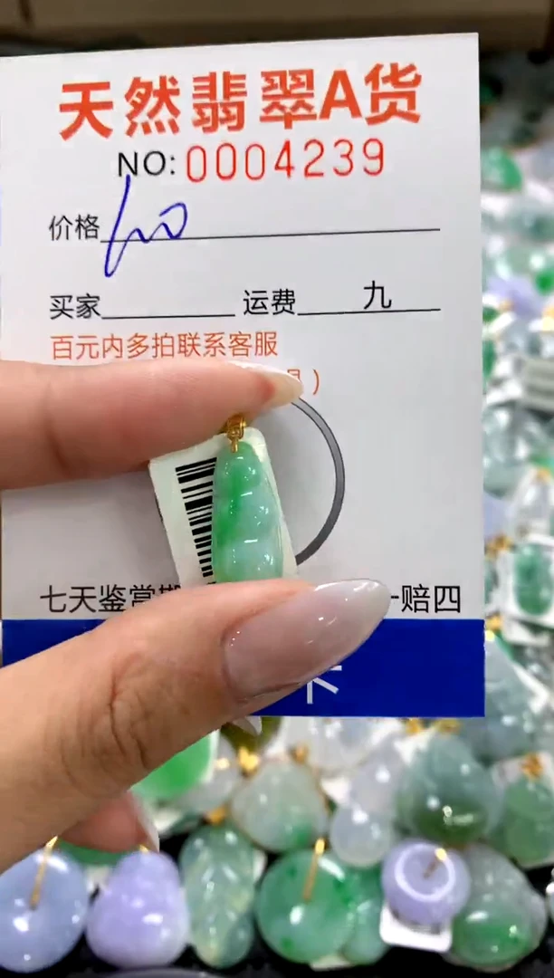 颈饰18K金镶嵌翡翠1111111111111111