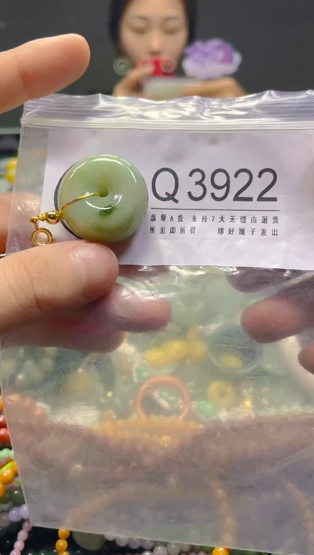 颈饰未镶嵌翡翠/Q/翡翠A货，一件也是批发价