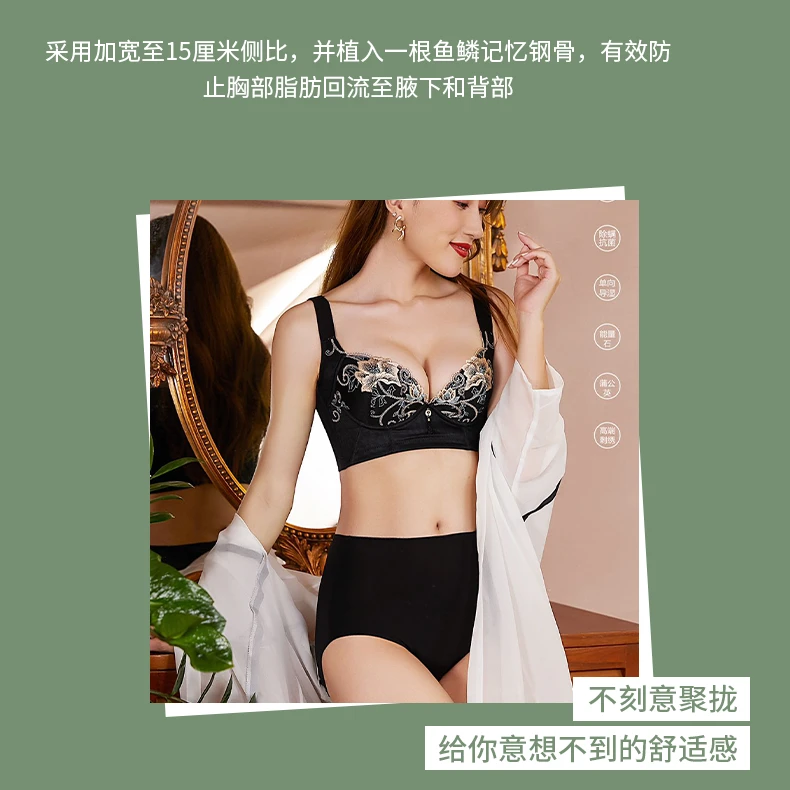 充气杯调整高端刺绣蕾丝花边上托侧收内衣女款2025新款网红爆款