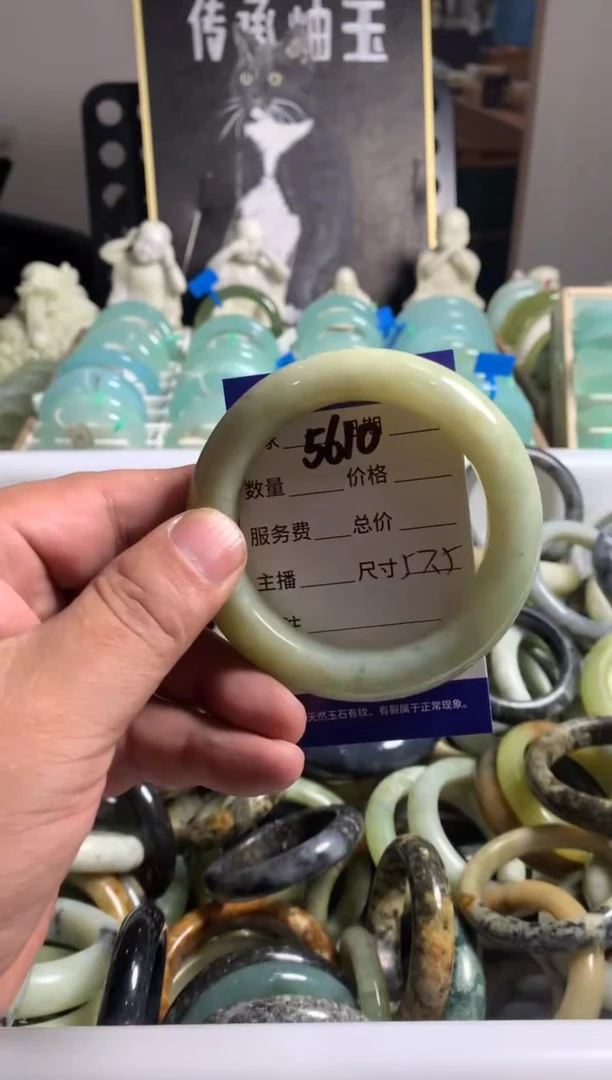 蛇纹石玉未镶嵌手镯5610
