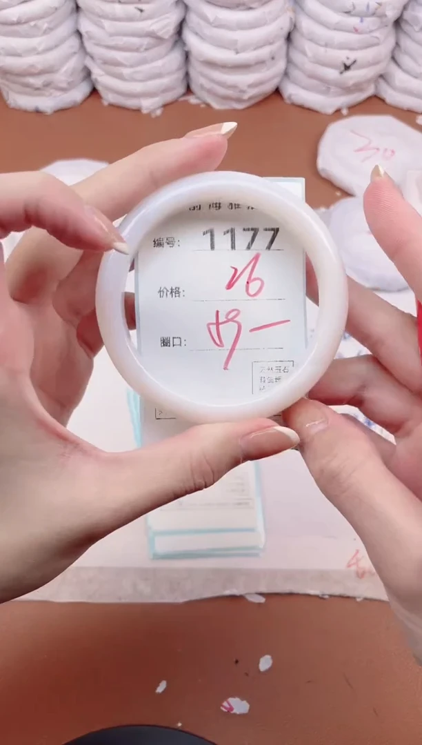 【闪购商品】玛瑙/玉髓手镯未镶嵌1177