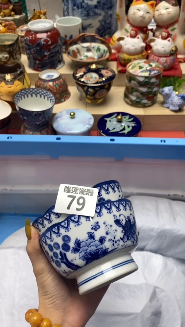 瓷片风**尘隆莲瓷器欢迎大家