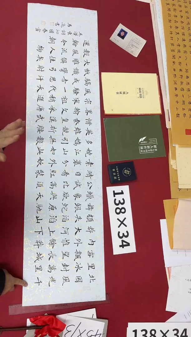 书法中书马亮老师书法作品