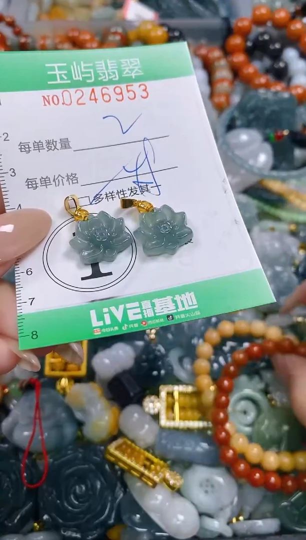 颈饰未镶嵌翡翠闪购0246953多样性发其一