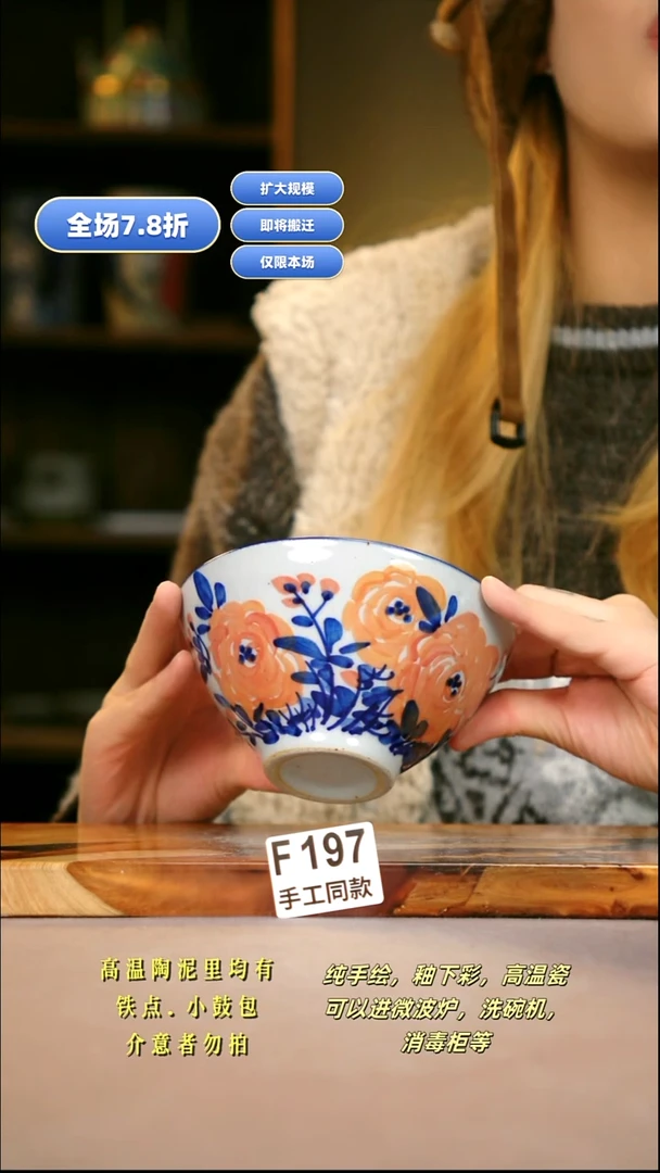 其他F197新十二器瓷器