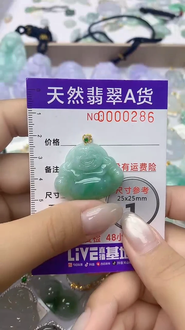 颈饰18K金镶嵌翡翠天然翡翠A货