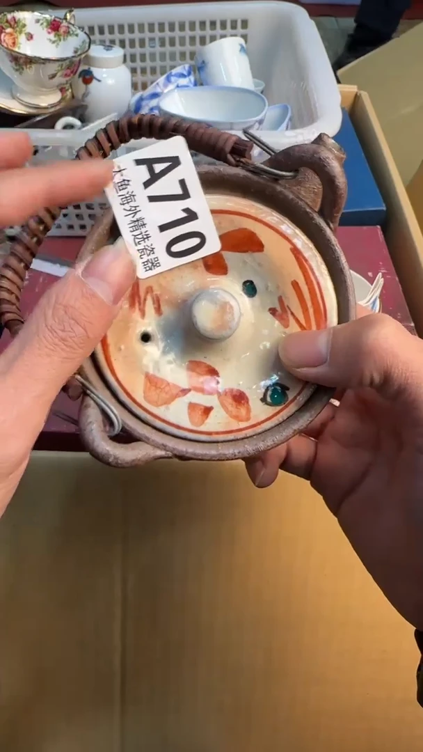 【闪购商品】茶盏8888888888    710