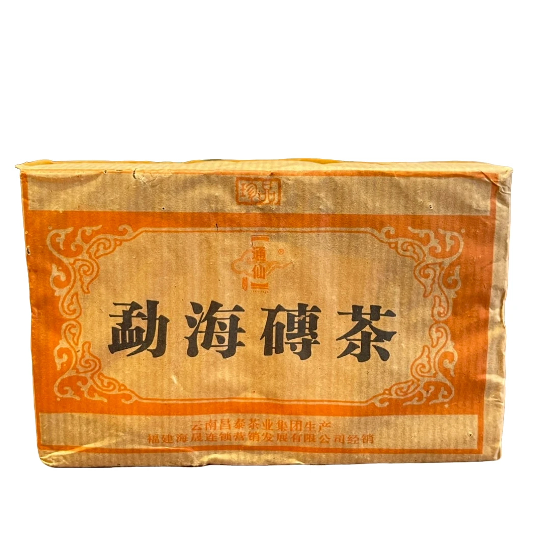 昌泰2006年勐海茶砖 景迈山老生茶 250克/砖 普洱生茶 烟香茶气足