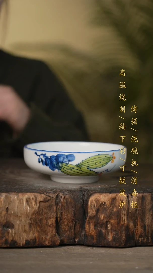 瓷片景德镇高温釉下彩可微波烤箱洗碗机