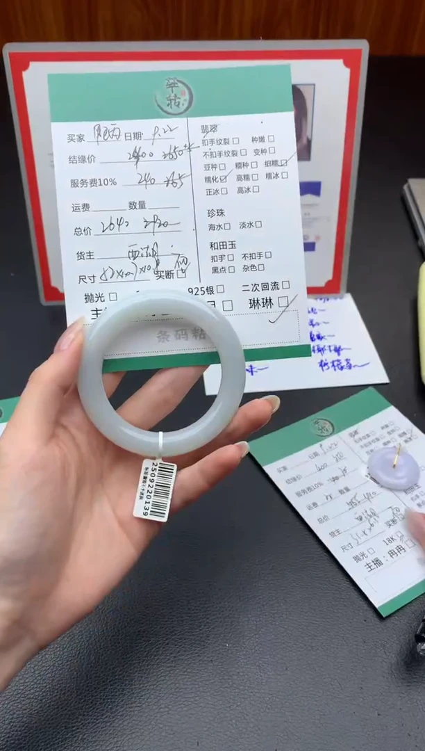 未镶嵌手镯翡翠?****?手镯
