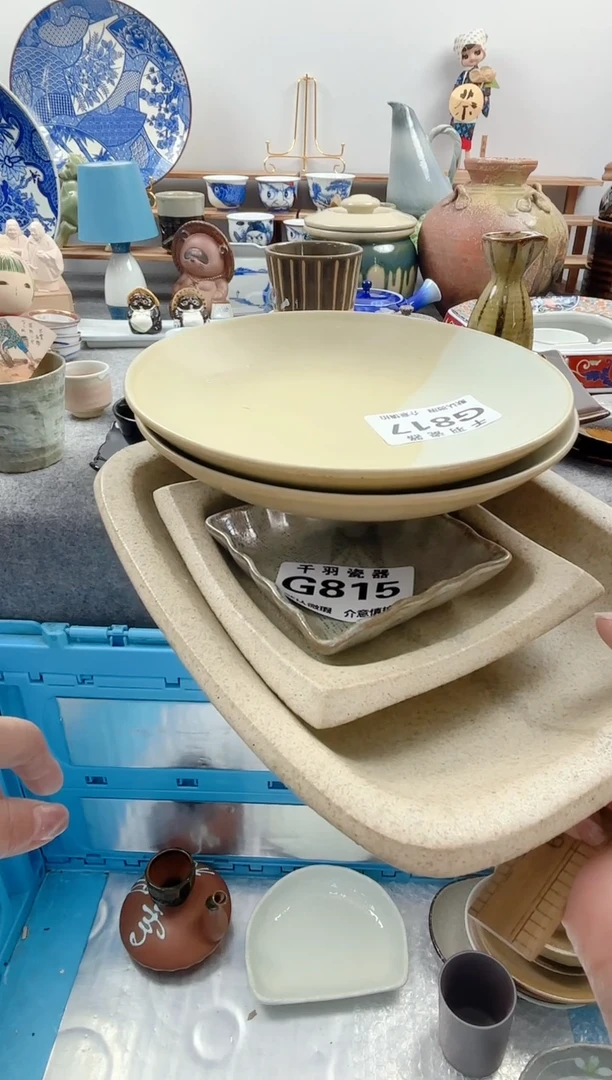123大*子千羽瓷器默认微瑕G817