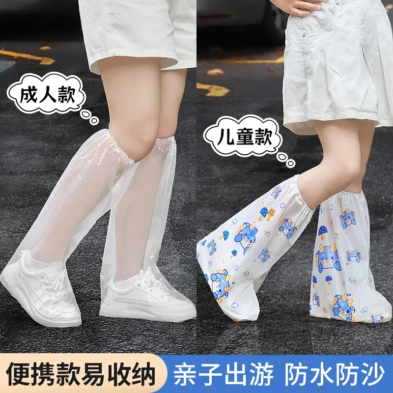一次性卡通印刷雨鞋套儿童高筒加厚雨靴户外下雨天防水防滑脚套
