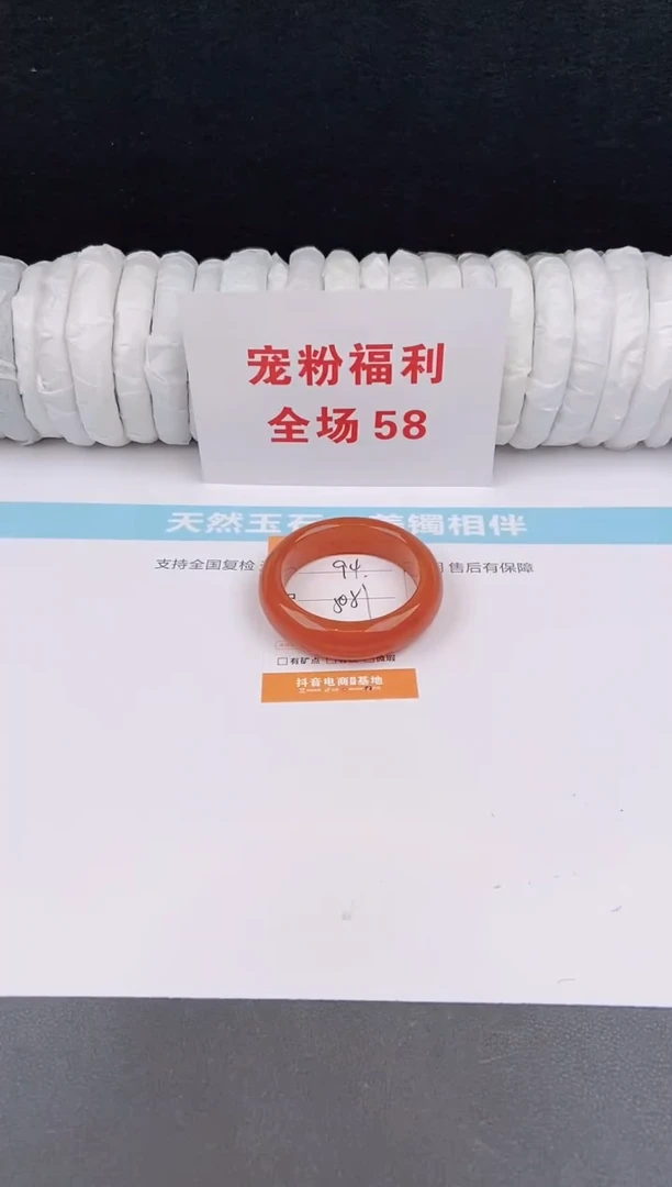 未镶嵌手镯石英质玉94