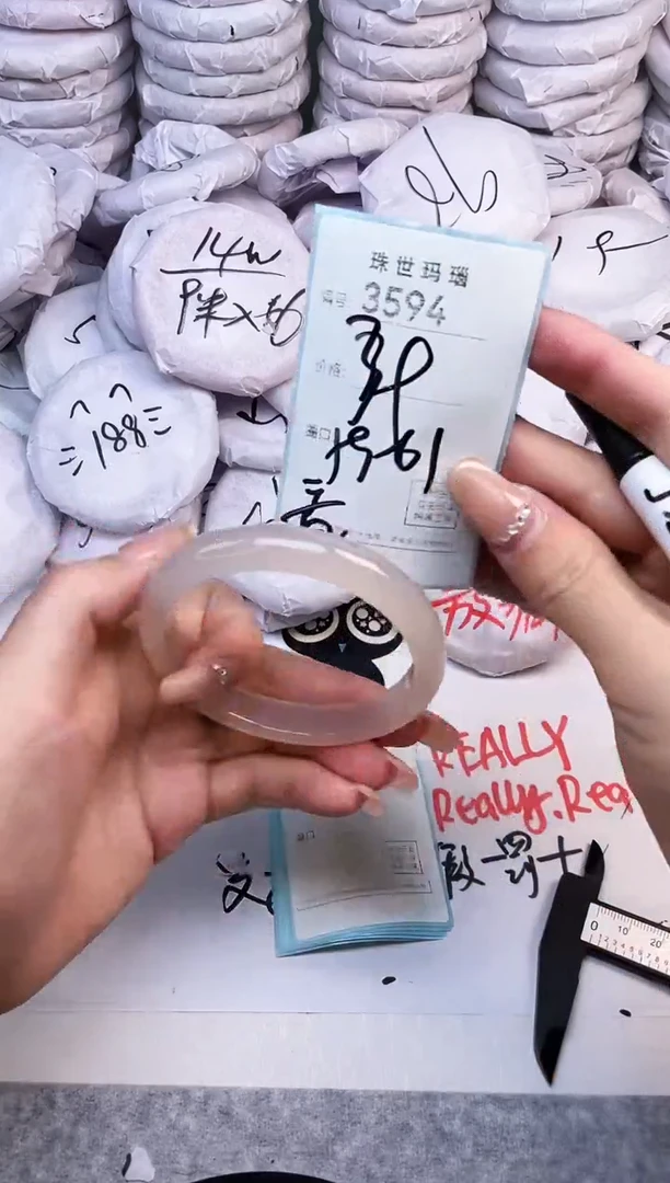 手镯玛瑙/玉髓未镶嵌3594