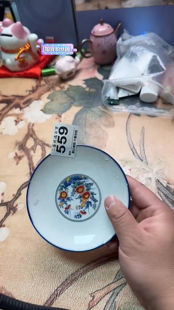 摆件g***a瓷器小碎花白边