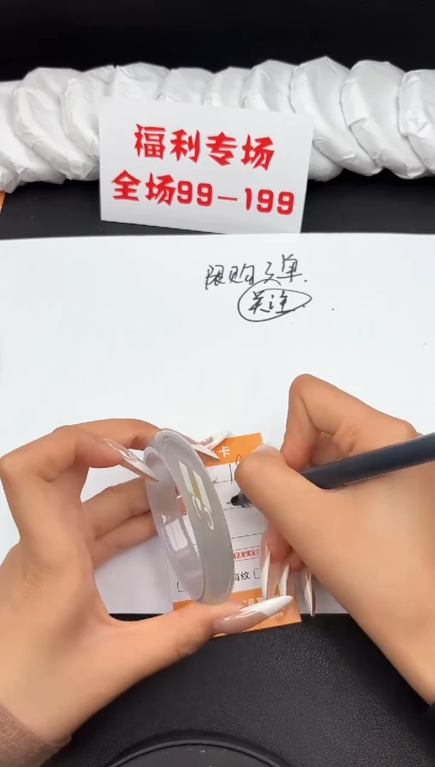 无非金属182所见即所得秒拍秒付5556