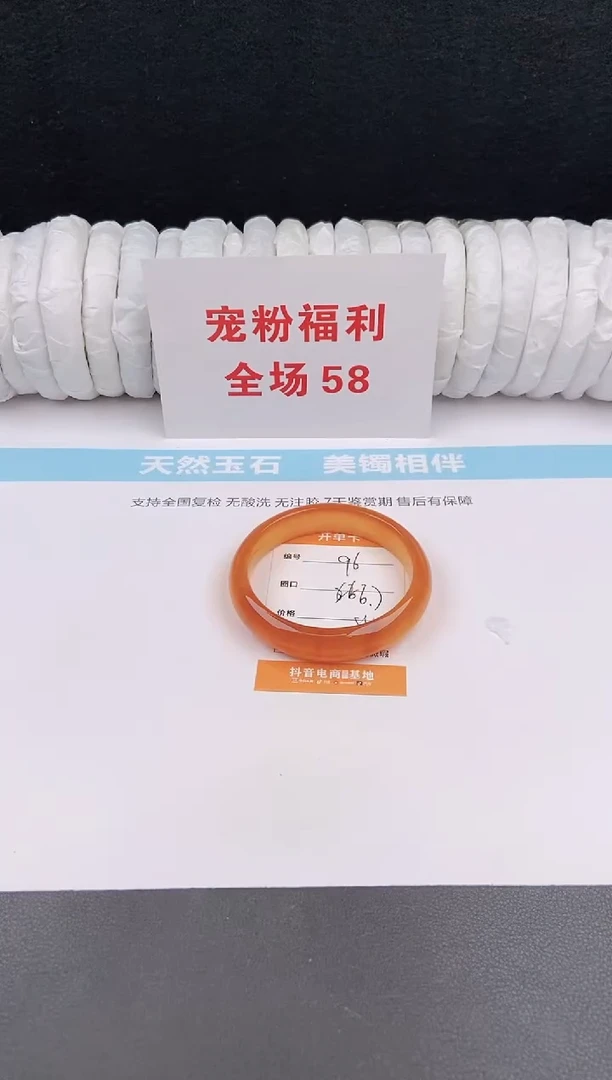 未镶嵌手镯石英质玉96