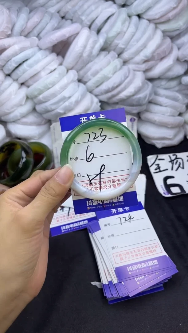 玛瑙/玉髓手镯未镶嵌723