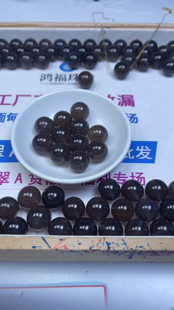 未镶嵌散珠玛瑙/玉髓A1900 冰烟灰玛瑙16mm1颗6元