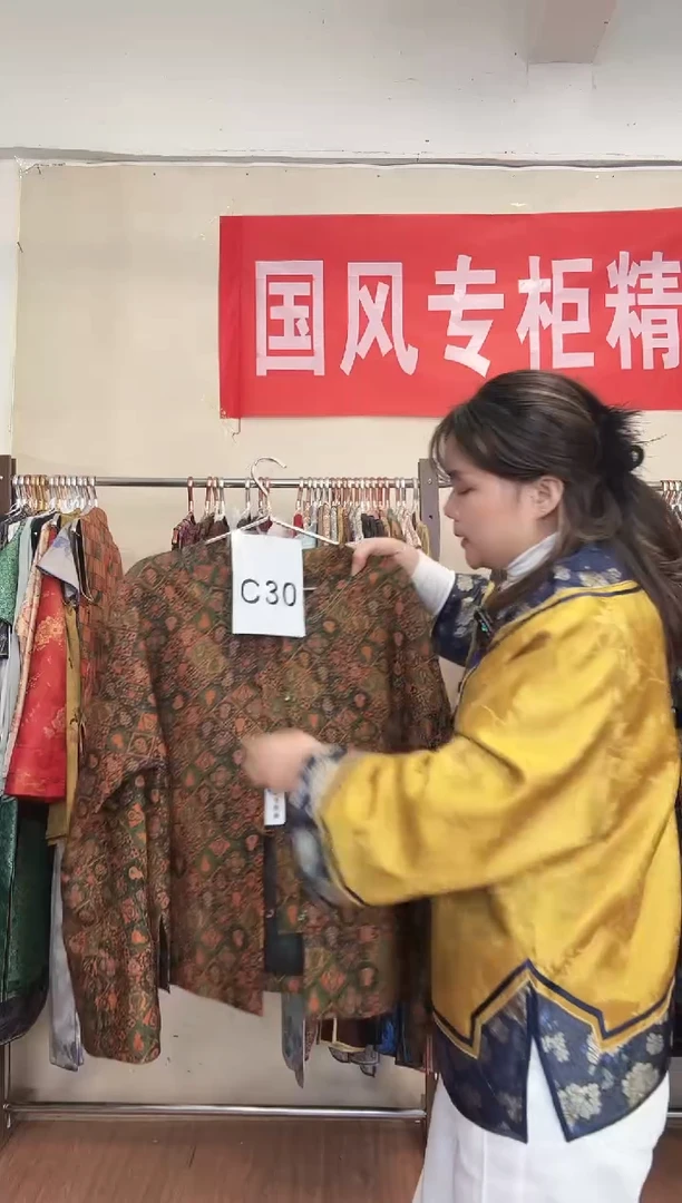 C30 L码 新中式国风