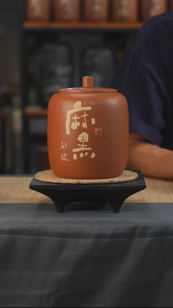 云水山涧建水紫陶357g醒茶罐M2 山头系列 麻黑 010