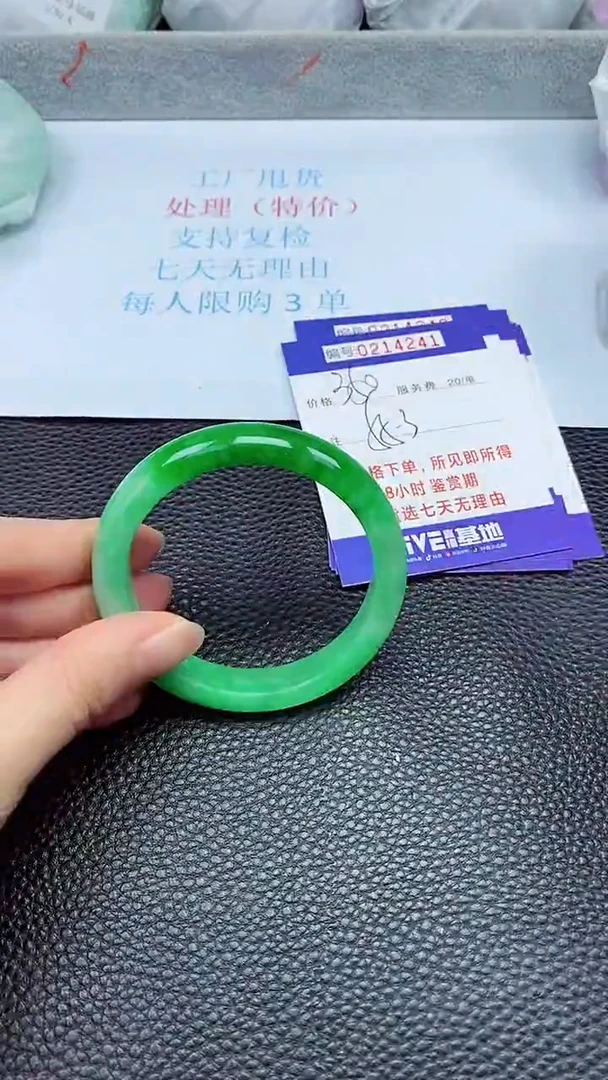 拍下以实物为准214241