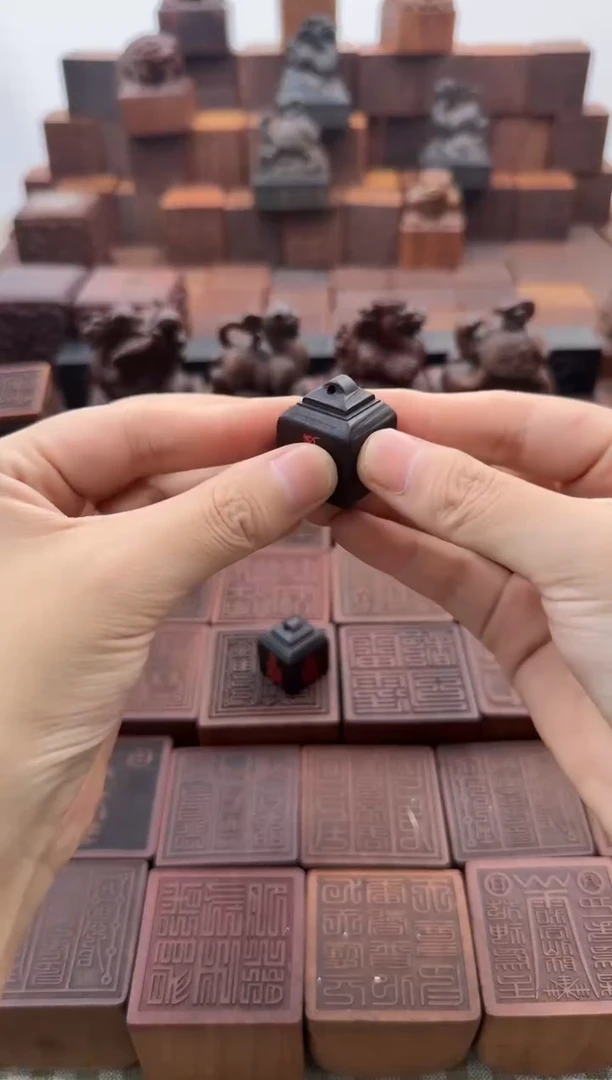 枣木玉化小印章2*2