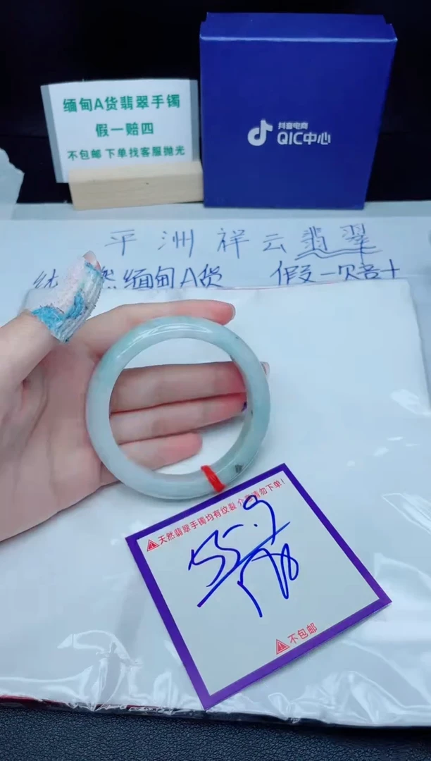 定制翡翠未镶嵌我