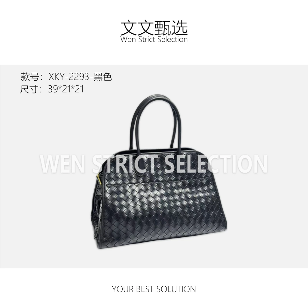 【文文甄选】XKY-2293-黑色 轻奢时尚百搭新款女包