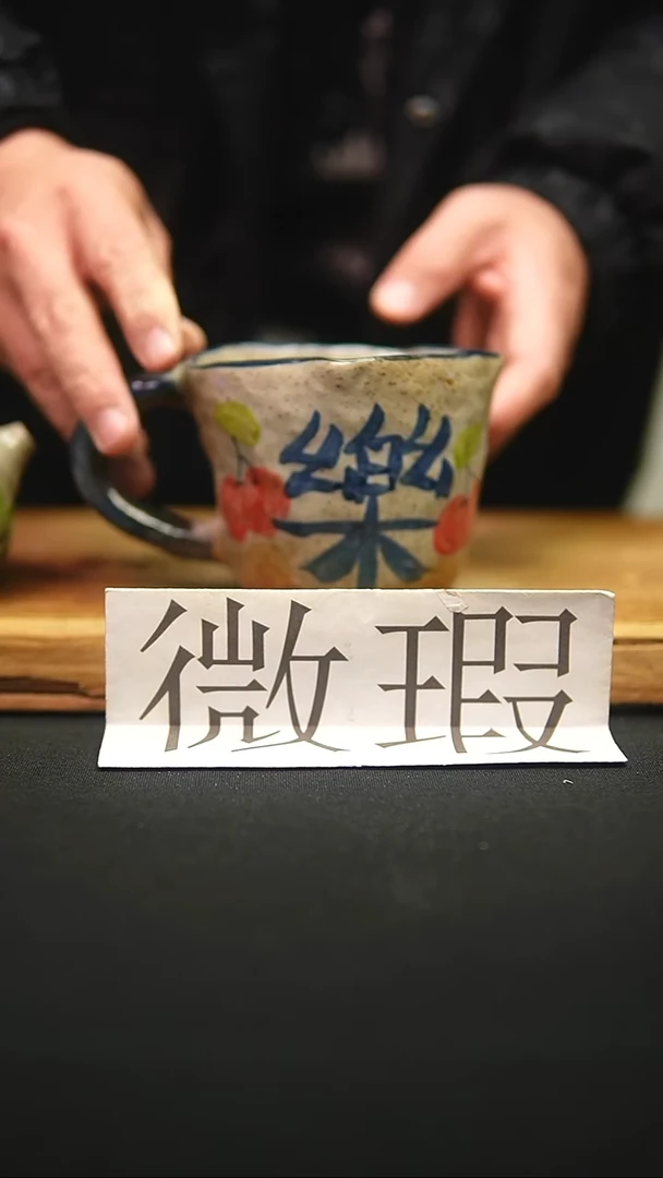 @@陶园瓷舍@@纯手工手绘@高温釉下彩